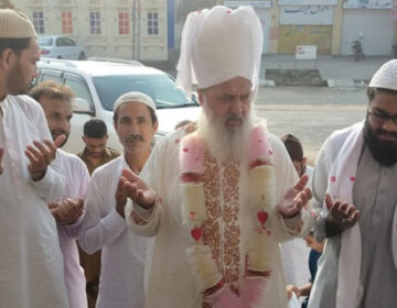 ameer e millat ameeremillat sajjada nasheen ameere millat