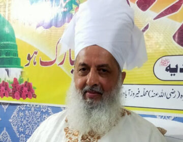 ameer e millat ameeremillat sajjada nasheen ameere millat jamat ali shah munawar hussain shah jamati