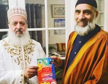 پیر سید منور حسین شاہ جماعتی